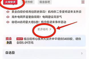 罗德里：本赛季唯一可能失败的只有我们 我们想变得更好